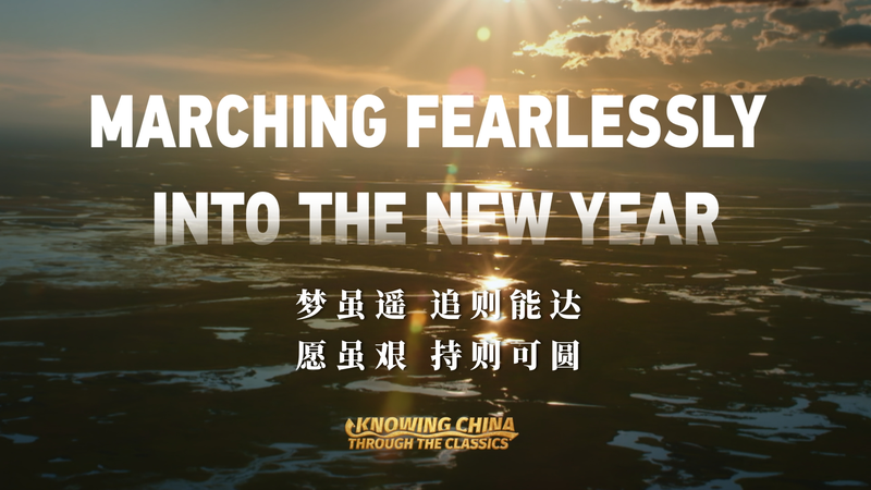 Cómo la sabiduría milenaria inspira la innovación en China video poster