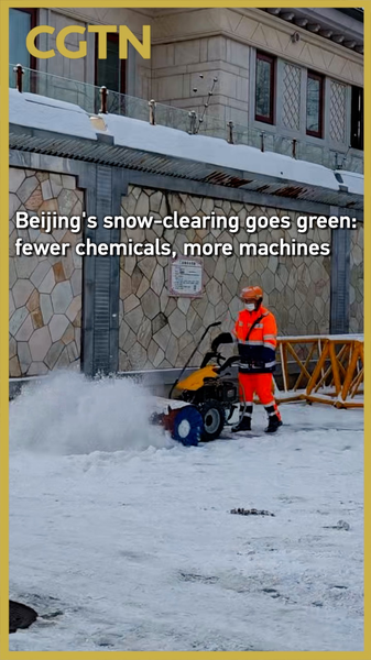 Beijing limpia la nieve de forma ecológica: menos químicos y más máquinas video poster