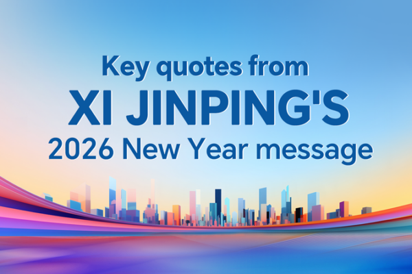 Citas clave del mensaje de Año Nuevo 2026 de Xi Jinping
