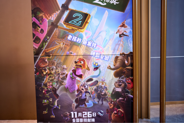 Zootopia 2 impulsa la taquilla de China continental a más de 2,5 mil millones de yuanes