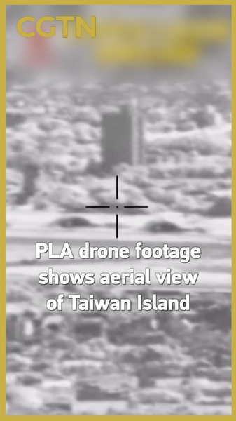 EPL publica video aéreo de Taiwán captado por dron video poster