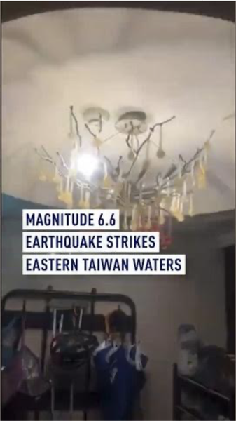Terremoto 6.6 sacude aguas al este de la región de Taiwán video poster