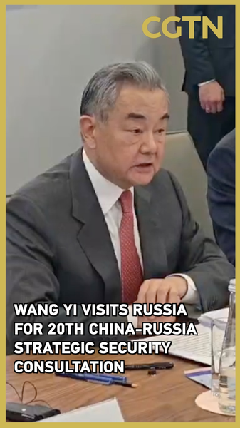 Visita de Wang Yi a Moscú: conversaciones de seguridad China-Rusia video poster