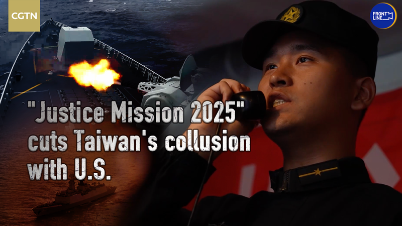 China lanza "Misión de Justicia 2025" cerca de Taiwán video poster