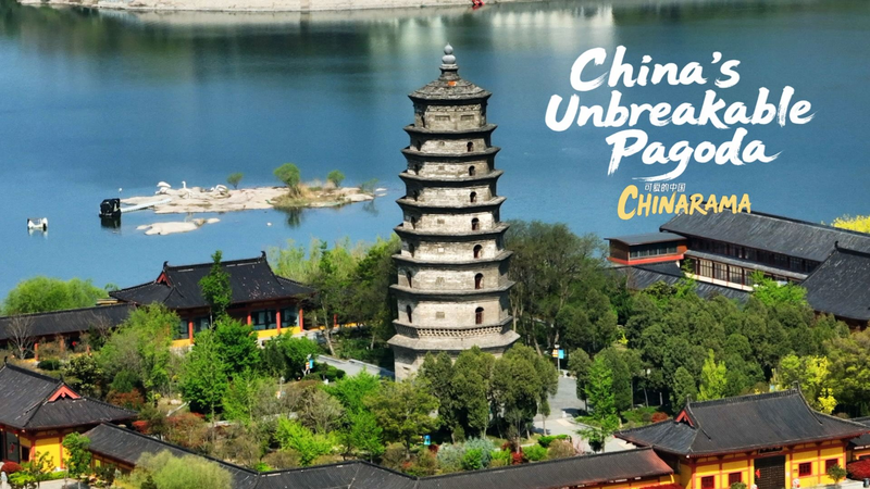 Secretos de la Pagoda Inquebrantable de China 🌳🏯 video poster