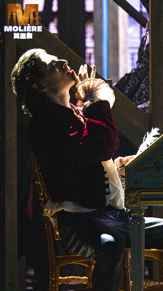 El musical de Francia 'Molière' fusionado con rap arrasa en China video poster