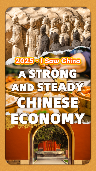 China 2025: recorrido cultural y economía estable video poster