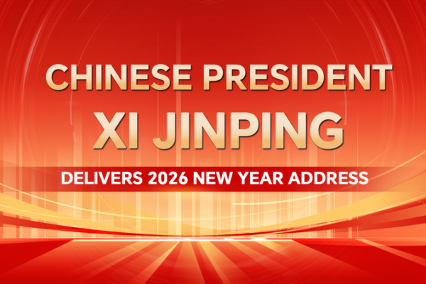 Xi Jinping presenta su Mensaje de Año Nuevo 2026 y repasa 2025 video poster