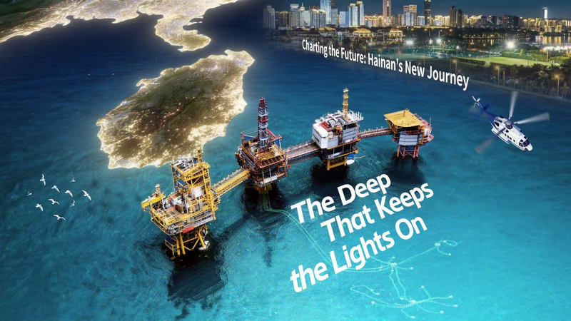 Deep Sea No.1 Fase II: la apuesta energética de Hainan video poster