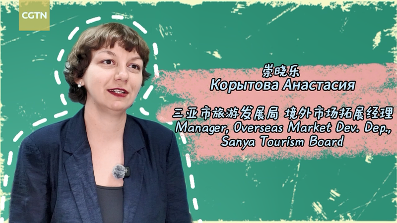 Desde Tianya Haijiao: un puente turístico entre China y Rusia video poster