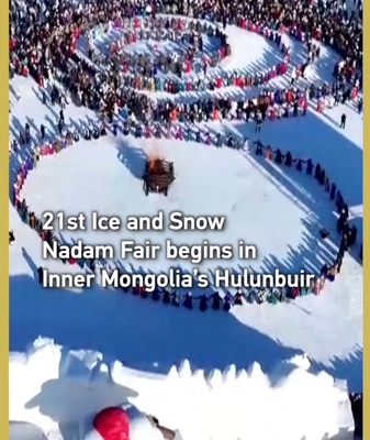 Comienza la 21ª Feria de Hielo y Nieve Nadam en Hulunbuir video poster