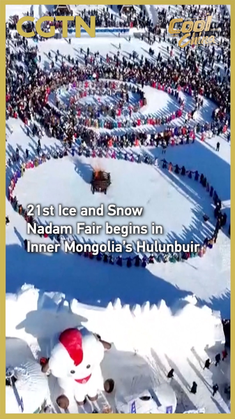 Comienza la 21ª Feria de Hielo y Nieve Nadam en Hulunbuir video poster