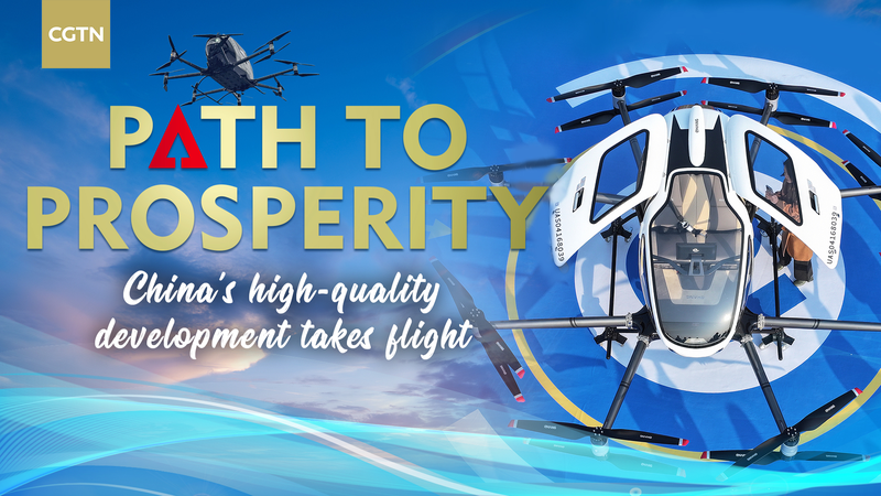 La economía de baja altitud de China despega 🚁 video poster