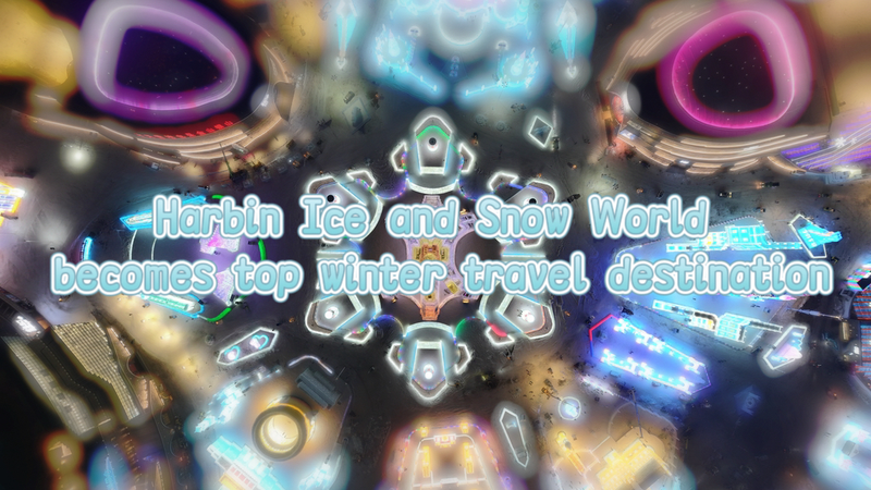 Harbin Ice and Snow World, el destino invernal más buscado video poster