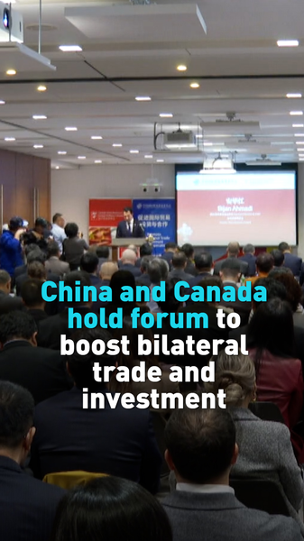China y Canadá profundizan lazos comerciales en foro de Toronto video poster