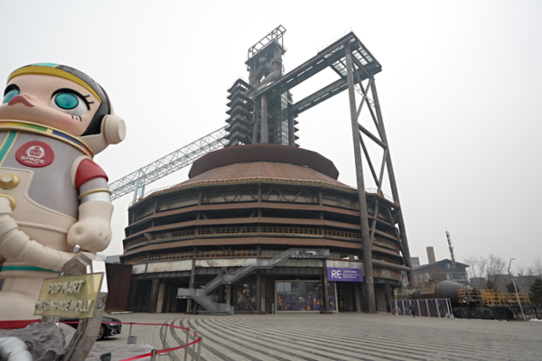 El Horno Nº3 de Shougang renace como museo digital video poster