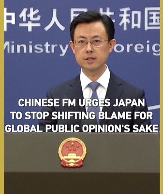 China pide a Japón que deje de desviar culpas y honre sus obligaciones de posguerra video poster
