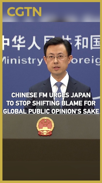 China pide a Japón que deje de desviar culpas y honre sus obligaciones de posguerra video poster