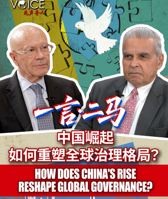 ¿Cómo la ascensión de China redefine la gobernanza global? video poster