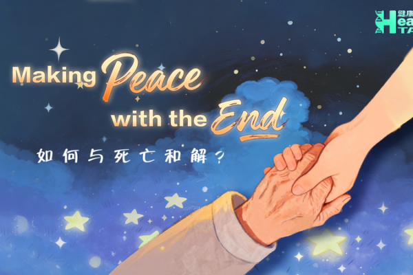 Arte_en_Beijing__hacer_las_paces_con_la_muerte video poster