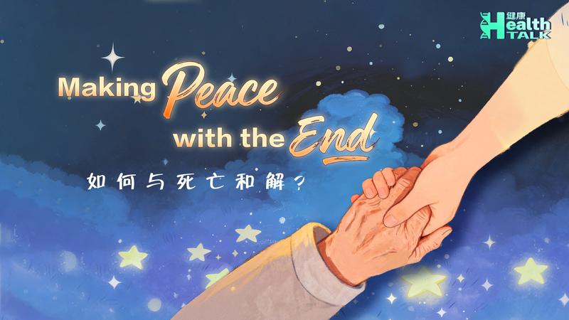 Arte_en_Beijing__hacer_las_paces_con_la_muerte video poster