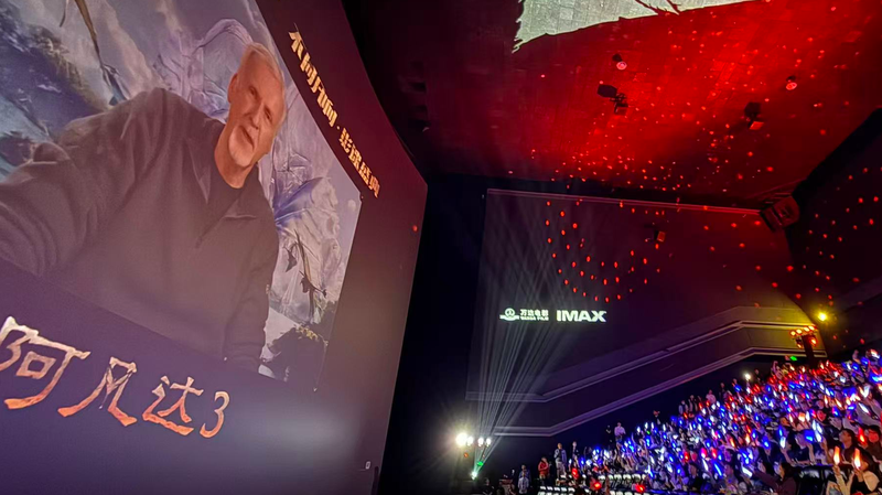 Avatar_3_arrasa_en_China__supera_100_millones_de_yuanes_en_preventas