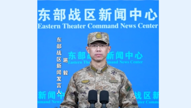 China inicia ejercicios conjuntos alrededor de Taiwán: 'Misión de Justicia 2025'