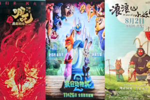 Animación china rompe récord de taquilla con más de 25.000 millones de yuanes