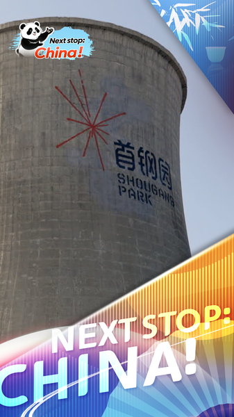 Rappel extremo en Shougang: cuándo atreverse y cuándo detenerse video poster