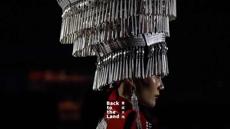 Runway Yi: tradición y modernidad bajo el cielo de Daliangshan