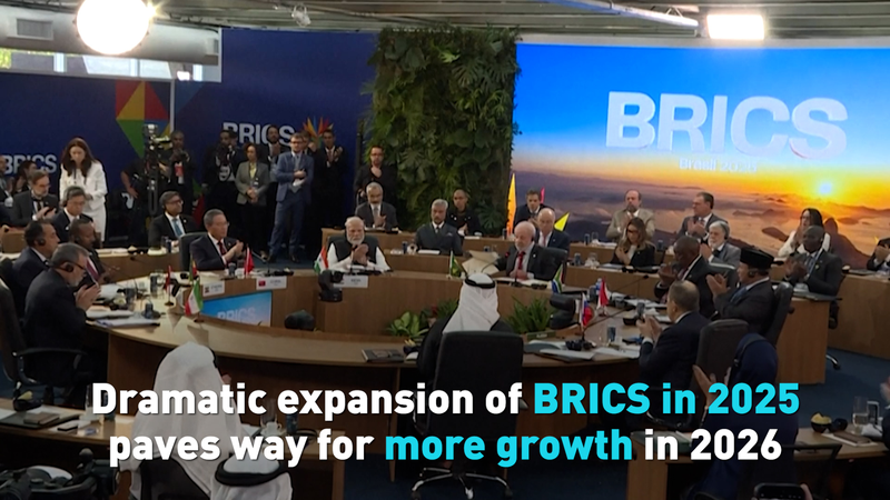 BRICS_rompe_barreras_en_2025_y_se_prepara_para_brillar_en_2026 video poster