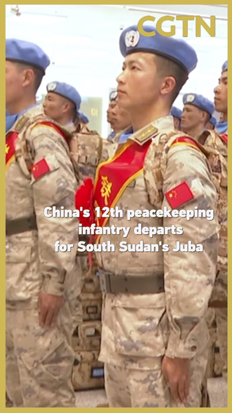 China envía su 12.º batallón de infantería a Juba en misión de paz video poster
