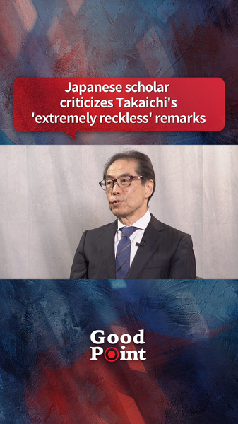 Líderes de la oposición exigen que la primera ministra Takaichi retire comentarios sobre Taiwán video poster
