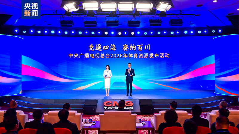 CMG_presenta_su_cobertura_deportiva_2026__43__Eventos_Dorados__imperdibles