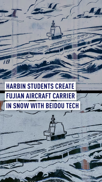 Estudiantes de Harbin crean réplica de portaaviones Fujian con tecnología BeiDou video poster