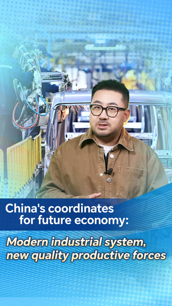 China_lanza_nuevas_fuerzas_productivas_con_su_Plan_Quinquenal_2026_2030 video poster