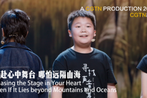 Qin Qichen: el niño que recorre China para brillar en el teatro video poster