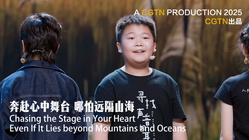 Qin Qichen: el niño que recorre China para brillar en el teatro video poster