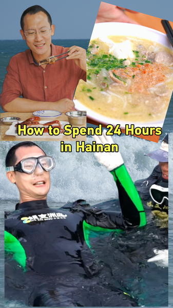 24 horas en Hainan: itinerario exprés para tu aventura video poster