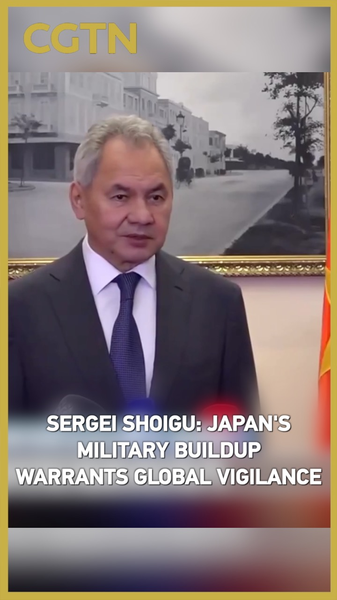 Shoigu advierte: la carrera militar de Japón exige vigilancia global video poster