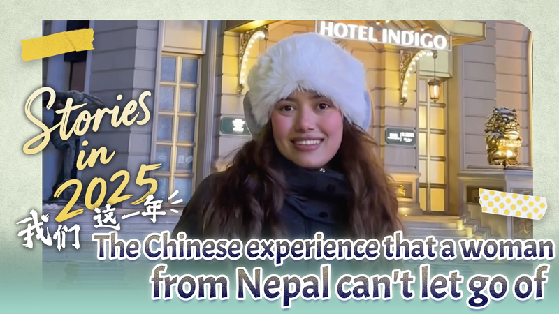 De_Nepal_a_China__la_experiencia_inolvidable_de_Garima video poster