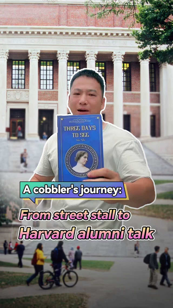 De_zapatero_callejero_a_ponente_en_Harvard video poster