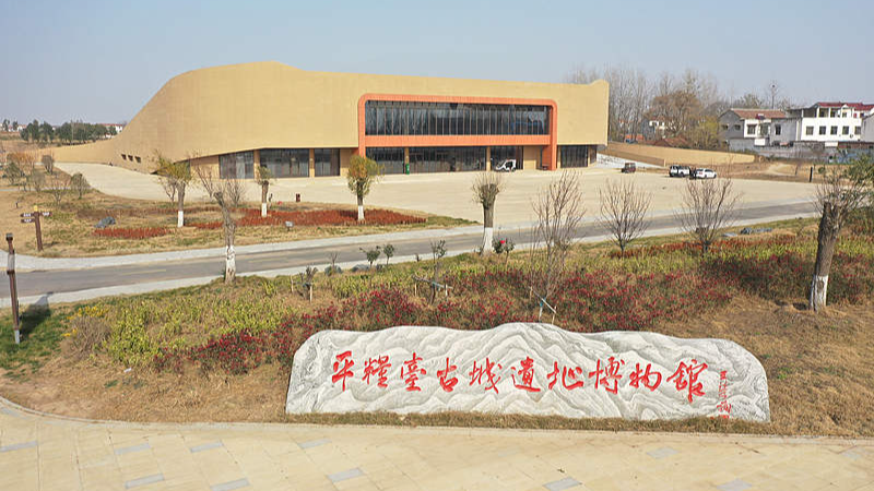 Descubre_el_antiguo_sistema_de_drenaje_urbano_en_Pingliangtai video poster