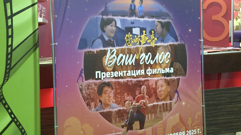 Documental__Hotline_Beijing__conquista_a_Rusia_con_modelo_de_voz_ciudadana video poster