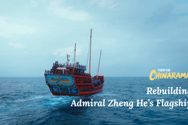 Renace la nave del almirante Zheng He: réplica de la Fu Ning zarpa este mes video poster