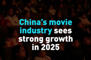 Cine chino 2025 rompe récord: taquilla supera 50 mil millones de yuanes video poster