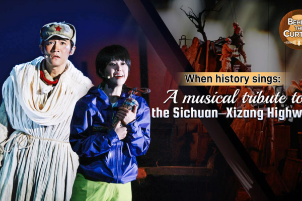 Cuando la historia canta: tributo musical a la Carretera Sichuan-Tíbet video poster