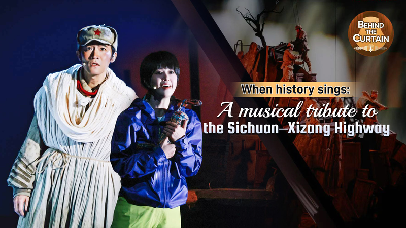 Cuando la historia canta: tributo musical a la Carretera Sichuan-Tíbet video poster