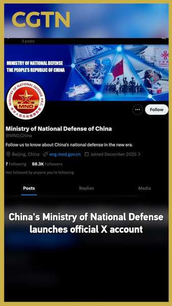 El_Ministerio_de_Defensa_de_China_debuta_oficialmente_en_X video poster