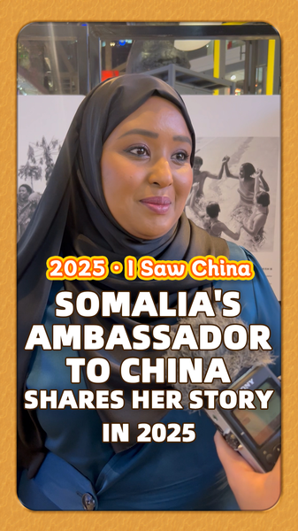 Embajadora_de_Somalia_en_China_comparte_su_inspiradora_trayectoria video poster